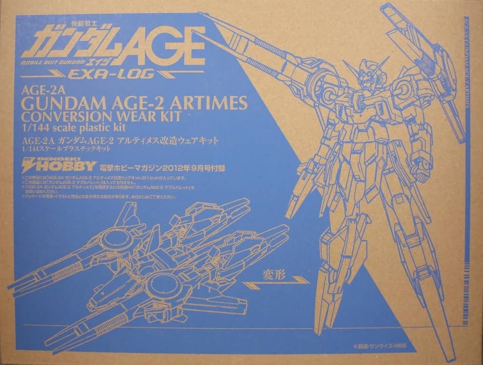 HG 1/144 AGE-2A Gundam AGE-2 Artimes Conversion Wear Kit