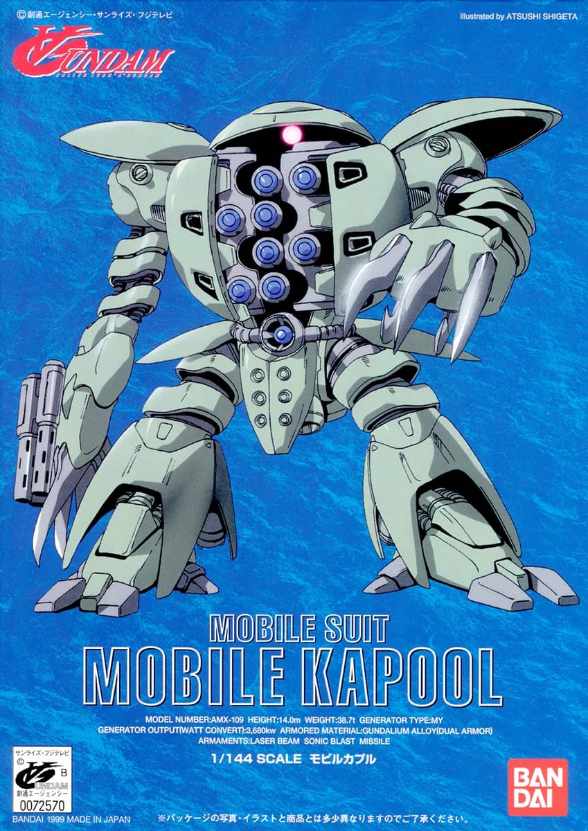 1/144 AMX-109 Kapool