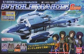 1/400 Gundam Collection CBS-70 Ptolemaios