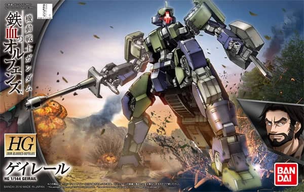 HG 1/144 EB-04 Geirail