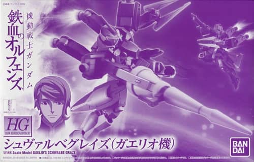 HG 1/144 Schwalbe Graze (Gaelio Custom)