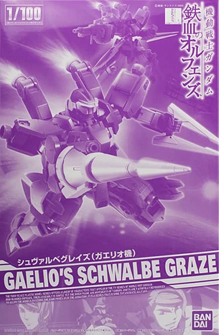 1/100 Schwalbe Graze (Gaelio Custom)