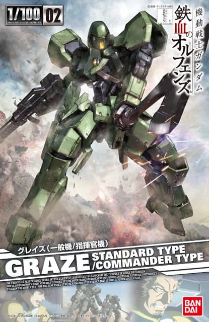 1/100 Graze (Standard Type / Commander Type)