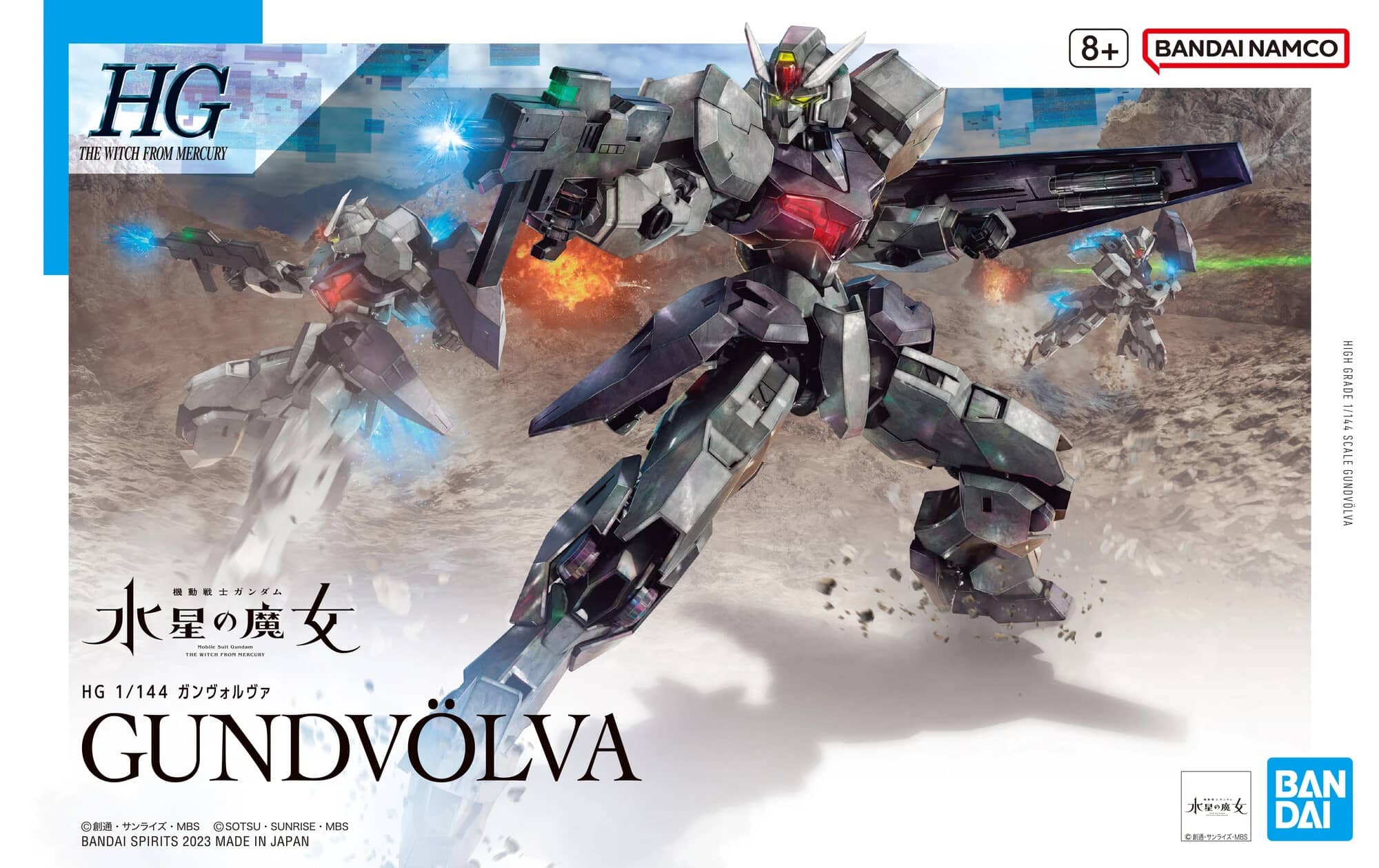 HG 1/144 Gundvolva