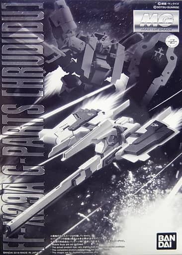MG 1/100 FF-X29A G-Parts [Hrududu]