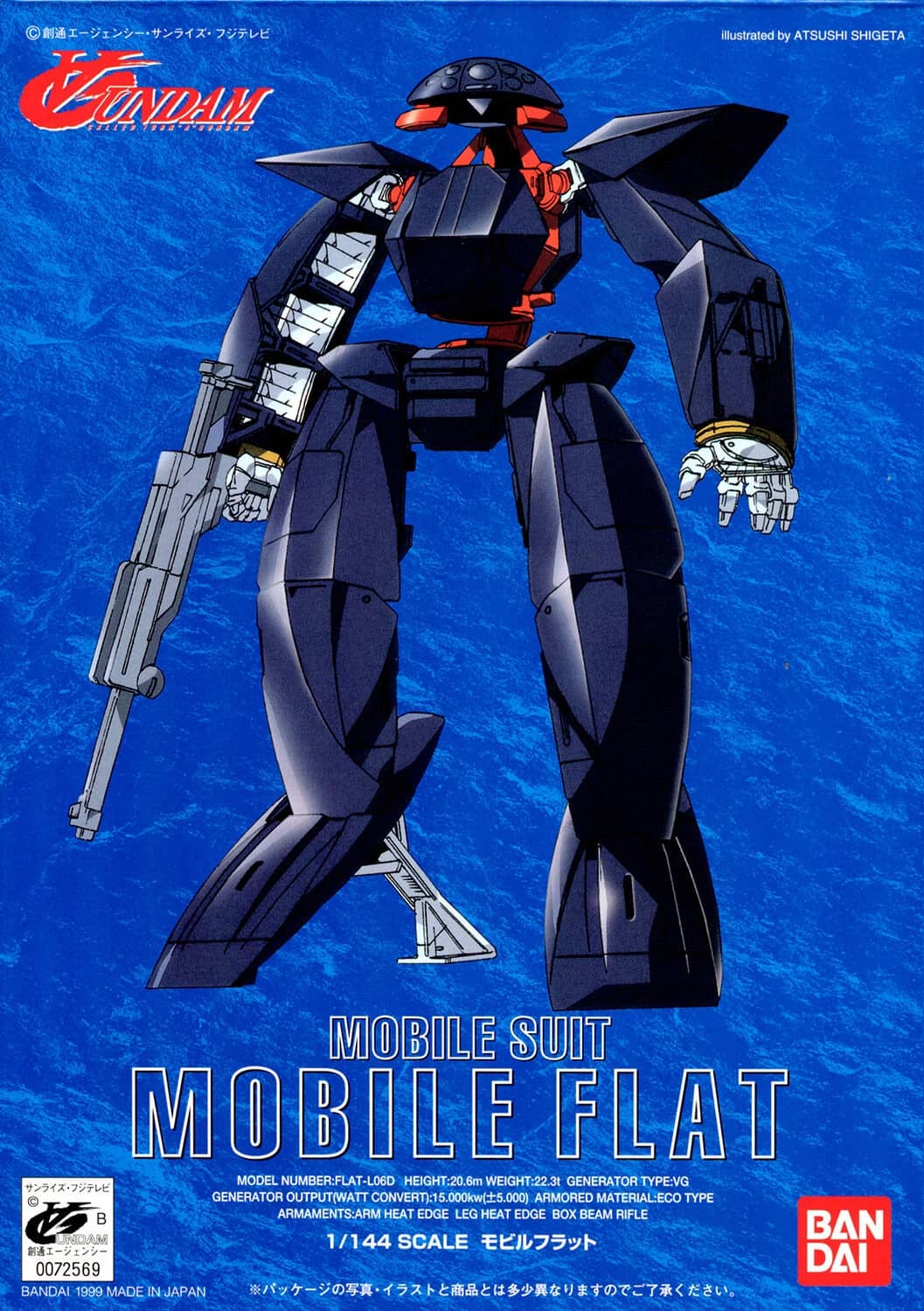 1/144 FLAT-L06D Mobile Flat