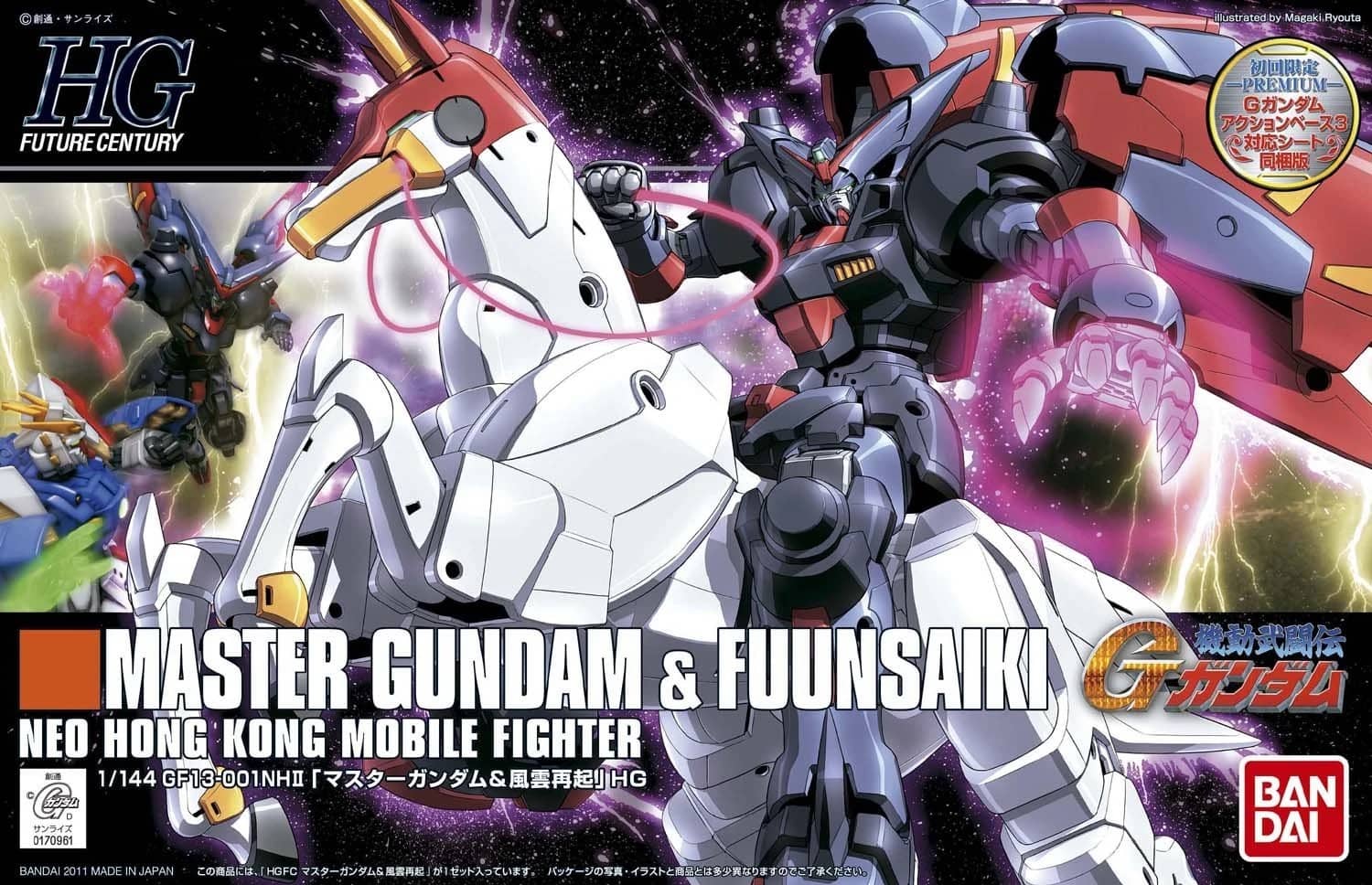 RG 1/144 God Gundam Expansion Set
