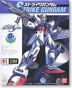 ENTRY GRADE 1/144 Strike Gundam