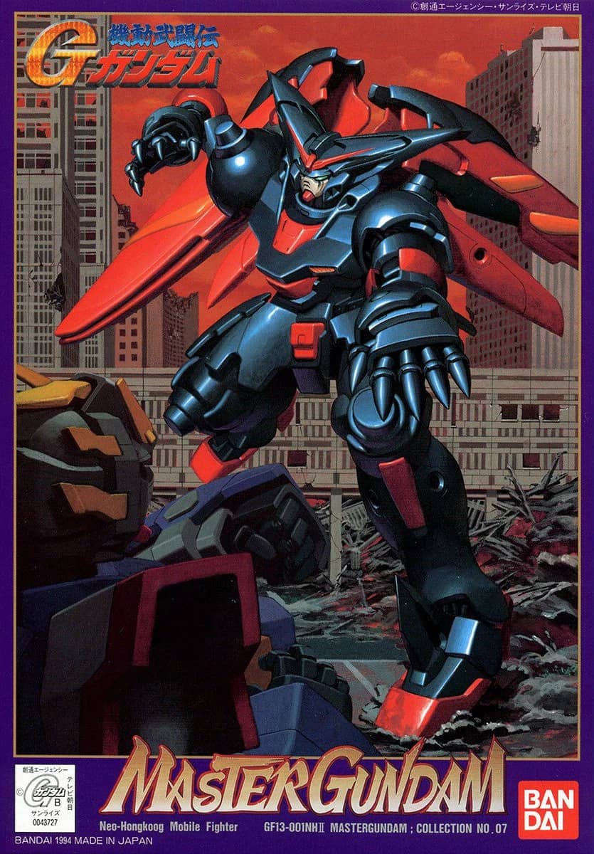1/144 GF13-001NHII Master Gundam