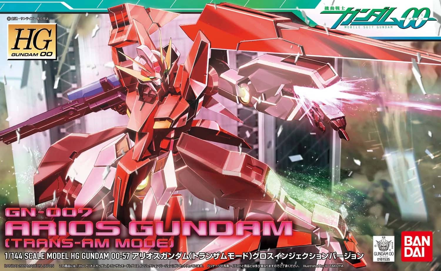 HG 1/144 GN-007 Arios Gundam (Trans-Am Mode) Gloss Injection Ver.