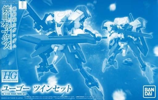 HG 1/144 Hugo (Dawn Horizon Corps Twin Set)