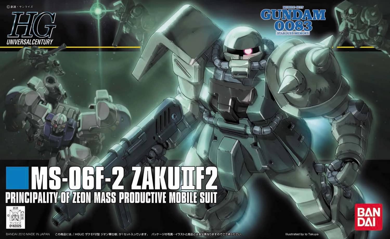 HGUC MS-06F2 Zaku II F2 Type (Zeon Ver.)