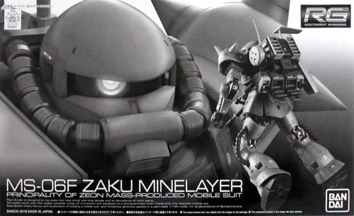 RG 1/144 MS-06F Zaku Minelayer