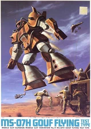 1/144 MSV MS-07H Gouf Flight Test Type