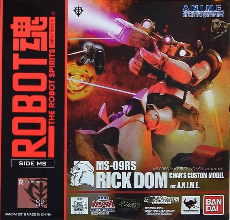 ROBOT Spirits <SIDE MS> MS-09RS Char's Rick Dom ver. A.N.I.M.E.