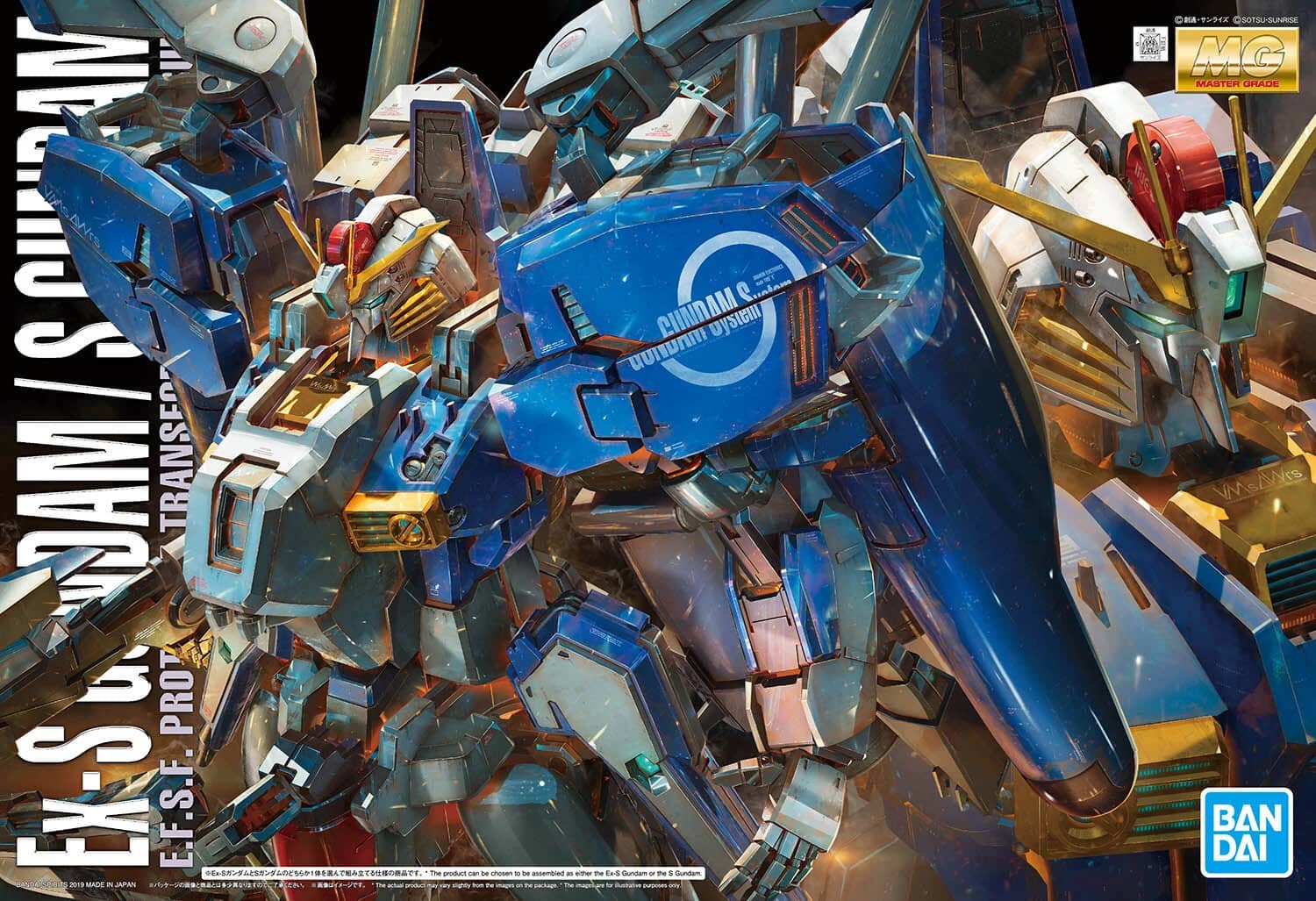 MG 1/100 Ex-S Gundam / S Gundam Ver. 1.5