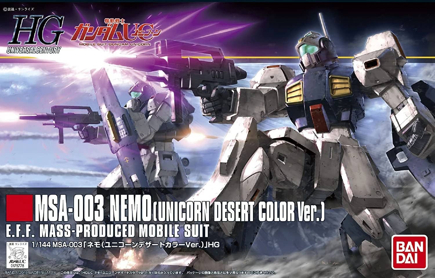 HGUC 1/144 MSA-003 Nemo (Unicorn Desert Color Ver.)