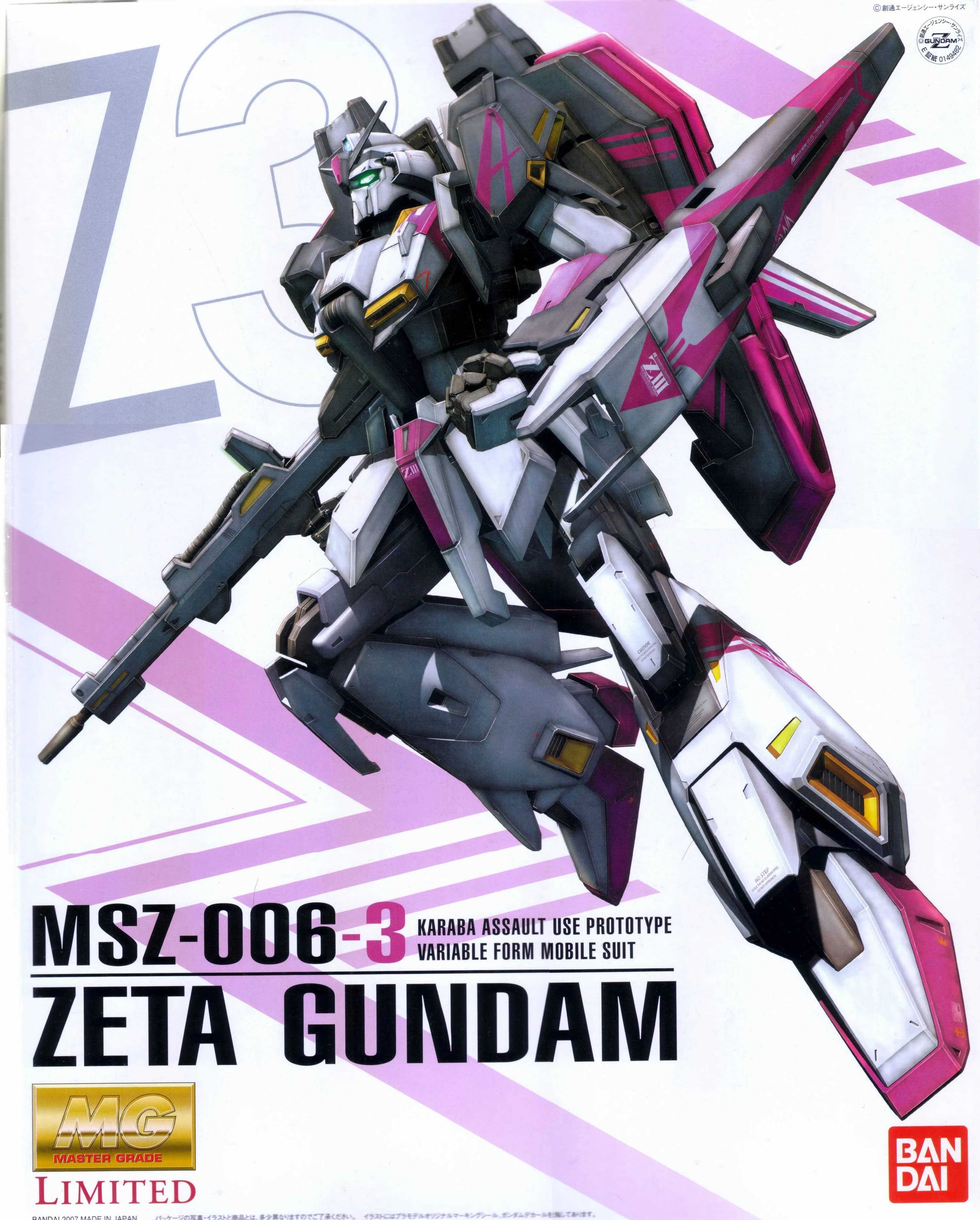 MG 1/100 MSZ-006-3 Zeta Gundam (White Unicorn Color Version)