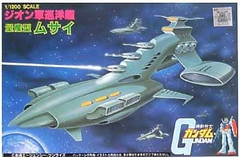 1/1200 Musai