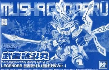 Legend BB Musha Godmaru (Final Decisive Battle Ver.)