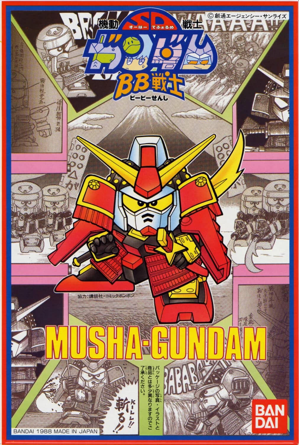 BB Senshi Legend BB Musha Gundam (Super Hagane Ver.)
