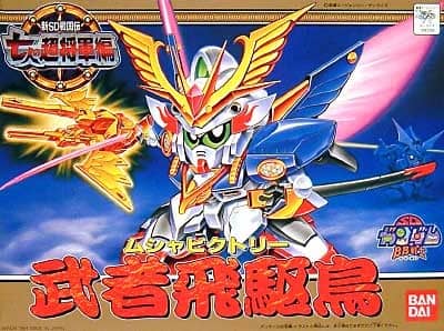 BB Senshi No.397 LEGENDBB Musha Victory