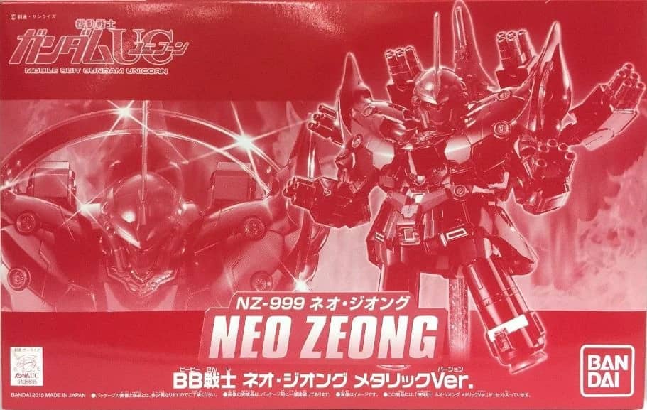 BB Senshi Neo Zeong [Metallic Finish Ver.]