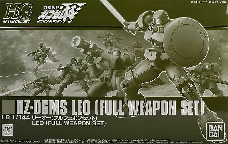 HGAC 1/144 Leo (Full Weapon Set)