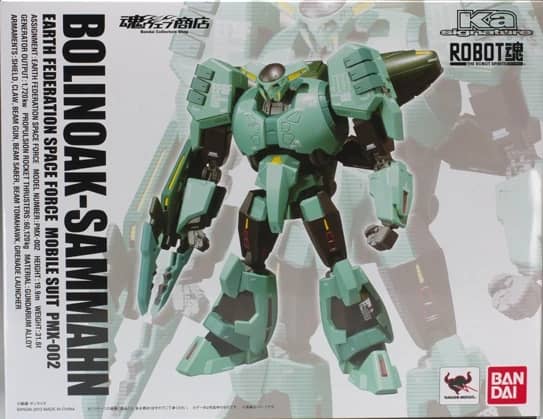 ROBOT Spirits (Ka signature) <SIDE MS> Bolinoak Sammahn