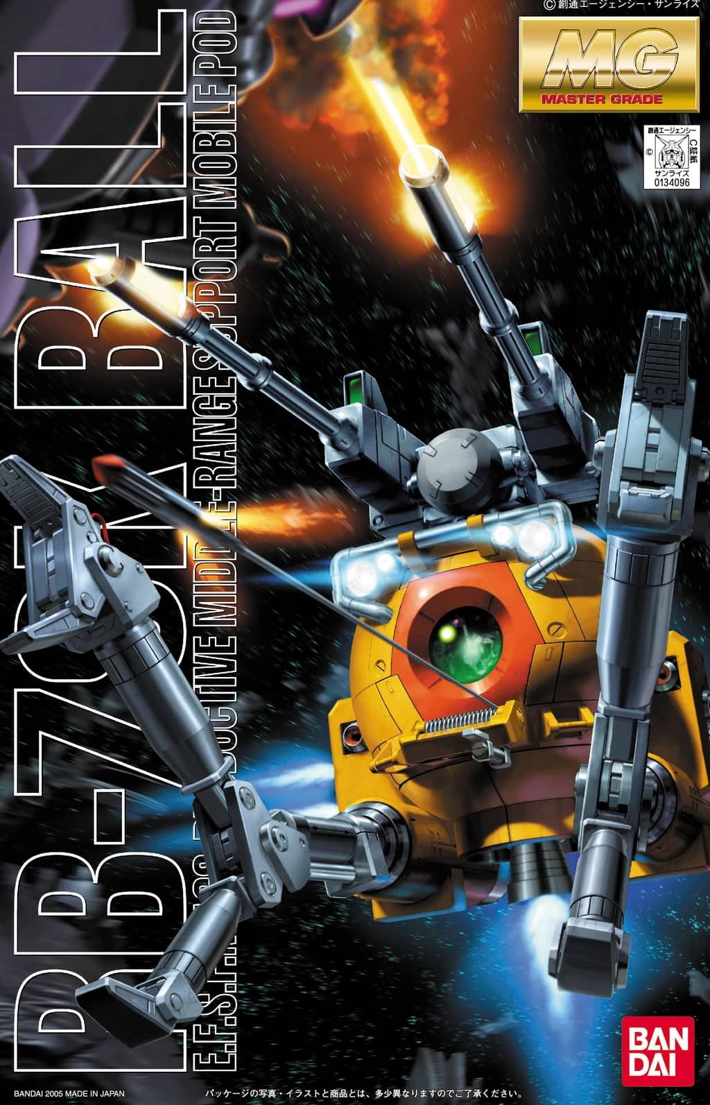 MG 1/100 RB-79K Ball (The 08th MS Team Ver.)