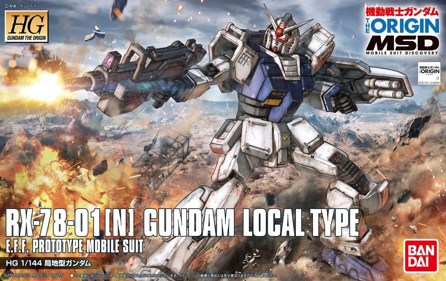 HG 1/144 RX-78-01[N] Gundam Local Type (Rollout Color)