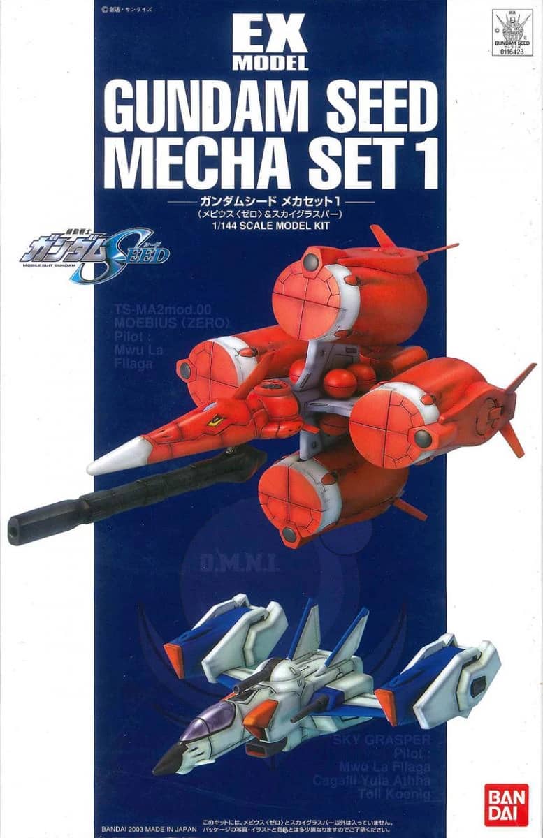 EX Model 1/144 Gundam SEED Mechanic Set 1 (Moebius Zero & Skygrasper)