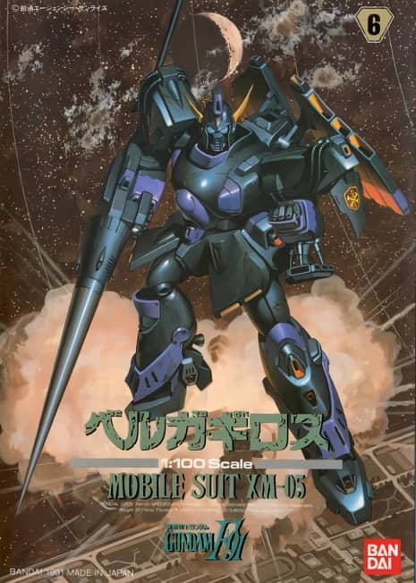 1/100 XM-05 Berga Giros