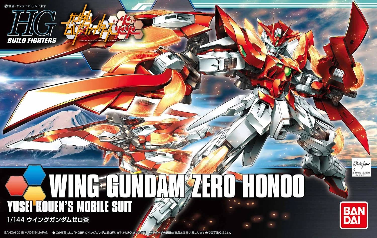 1/144 HGBF Wing Gundam Zero Honoo Custom Kit (Feather Blade)