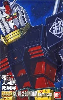 MG 1/100 RX-78-2 Gundam Real Type Color Ver.
