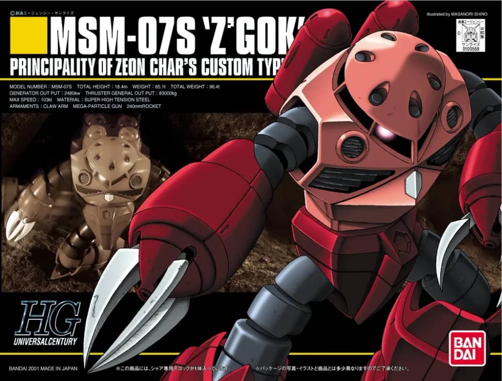 HGUC MSM-07S Z'Gok Commander Type
