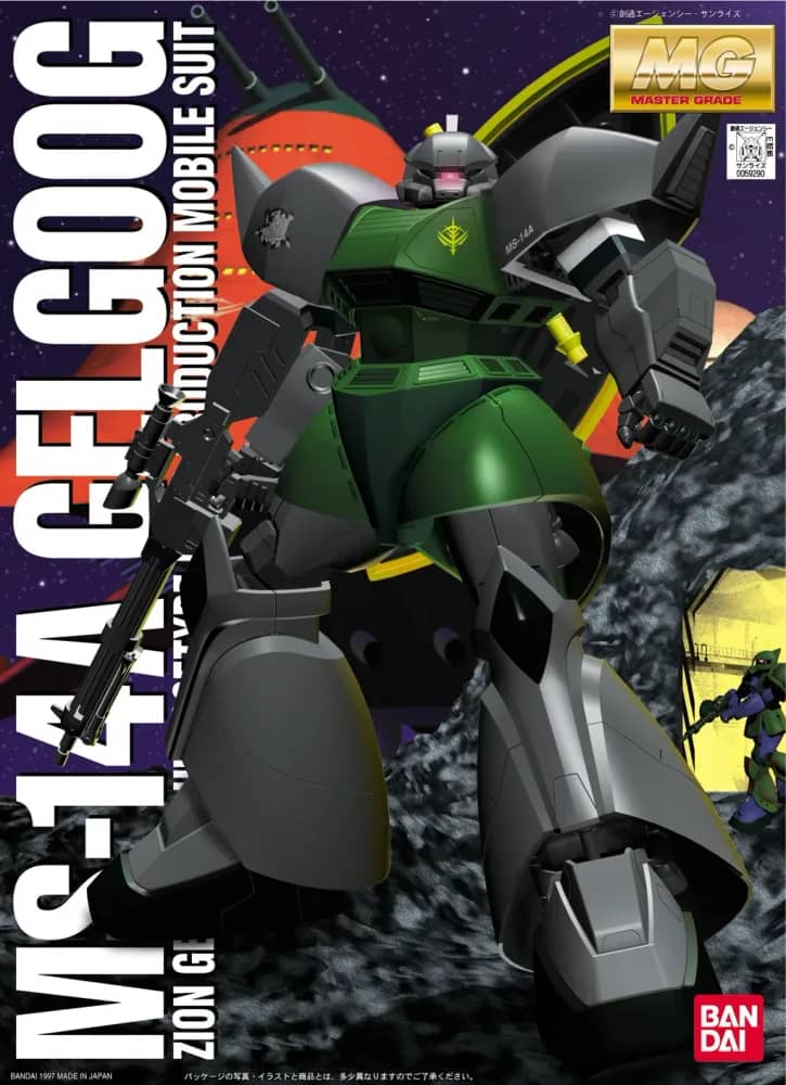 MG 1/100 MS-14A Gelgoog