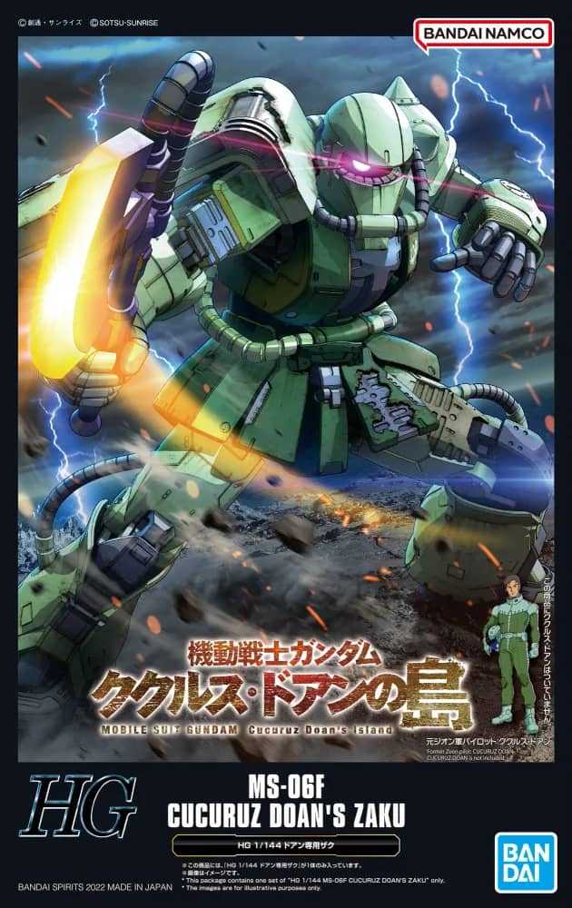 HGCDI MS-06F Cucuruz Doan's Zaku