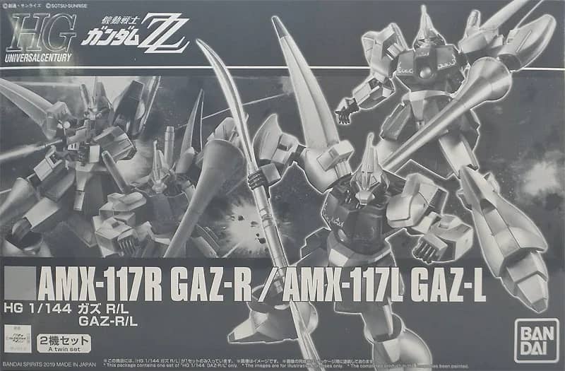 HGUC AMX-117R Gaz-R/AMX-117L Gaz-L Set