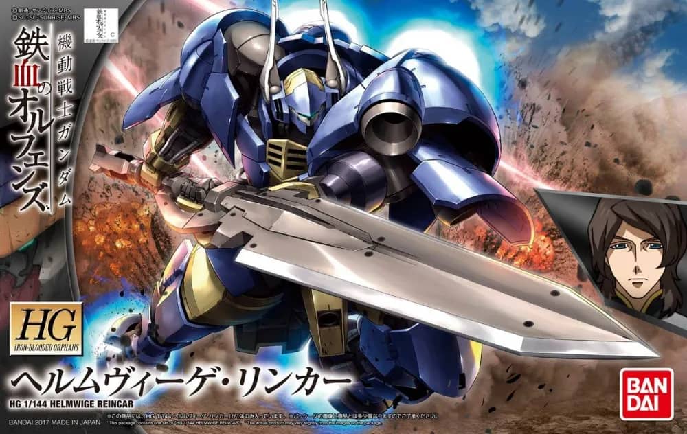 HGI-BO V08Re-0526 Helmwige Reincar