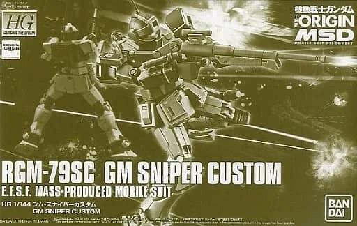 HGGTO RGM-79SC GM Sniper Custom
