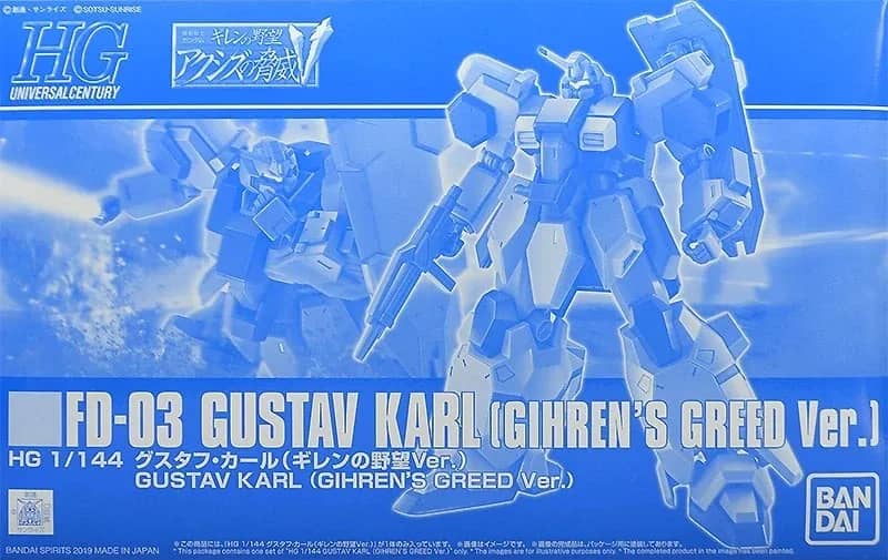HGUC 1/144 FD-03 Gustav Karl (Unicorn Ver.)