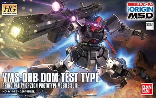 HGGTO YMS-08B Dom Test Type