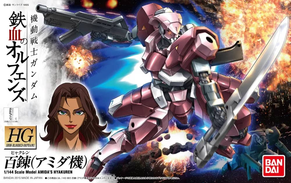 HGI-BO STH-05/AC Amida's Hyakuren