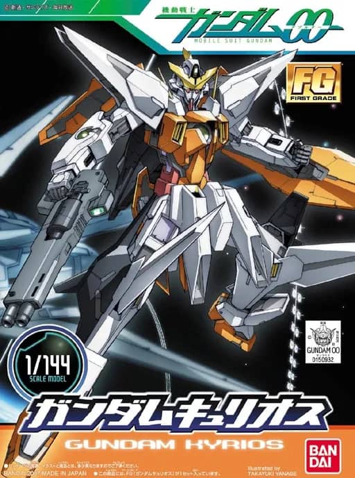 FG GN-003 Gundam Kyrios