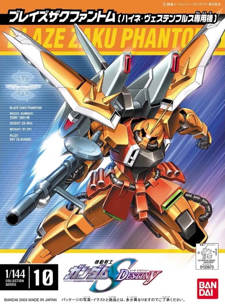 HGUC 1/144 Phantom Gundam