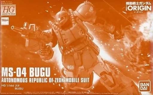 HGGTO MS-04 Bugu