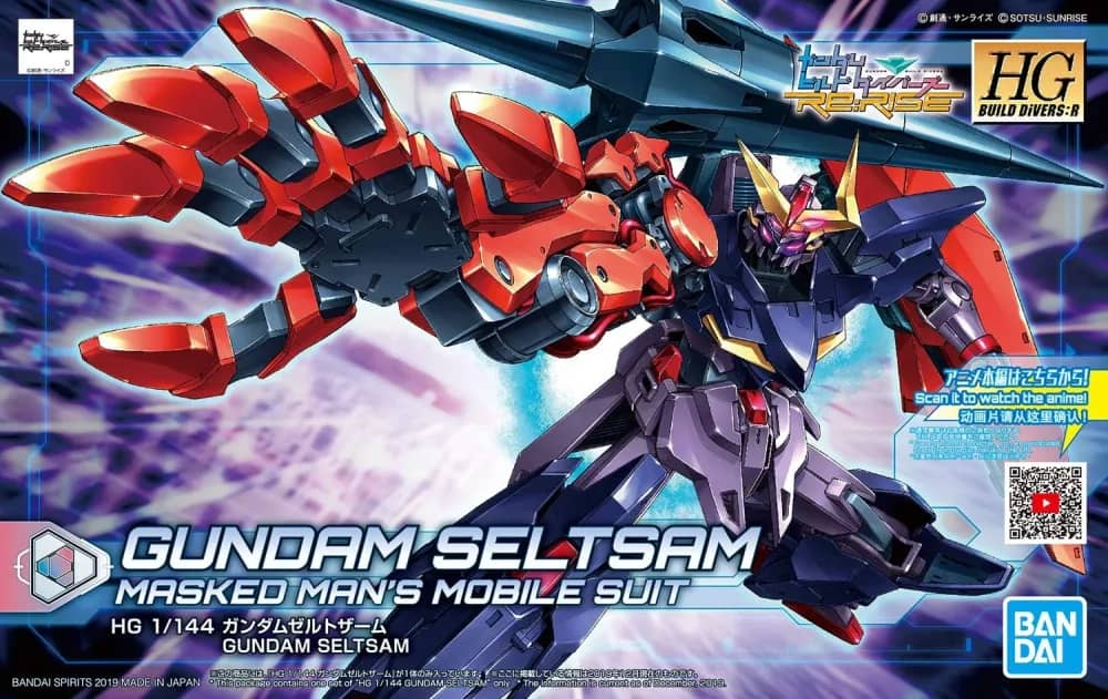 HGBD:R 1/144 Gundam Seltsam