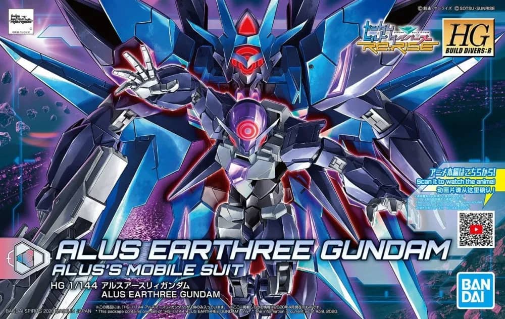 HGBD:R AGP-X1/E3 Alus Earthree Gundam