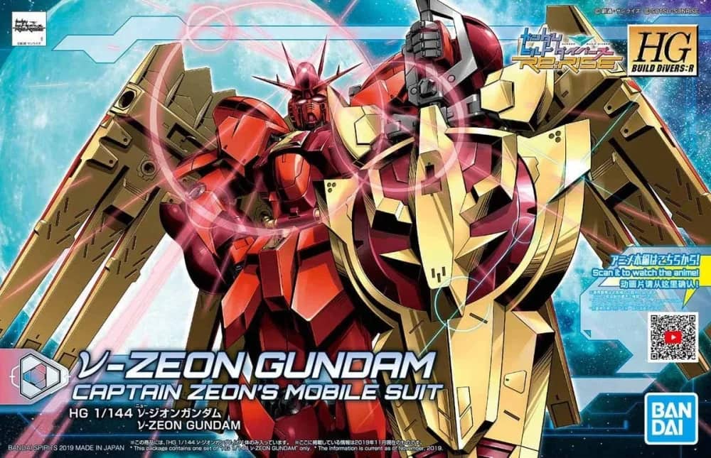 HGBD:R RX-93N04 ν-Zeon Gundam